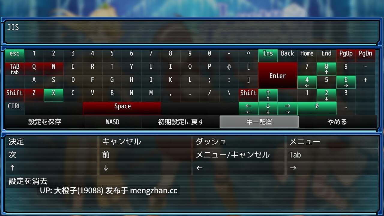 [RPG汉化PC后宫怀孕][ビタミンごはん]ラスティーダンジョン2 Ver1.0a+存档[1.4G][萌站植入]-第4张图片-萌站