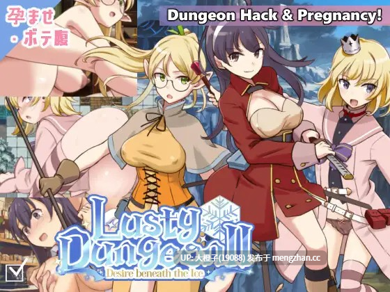 [RPG汉化PC后宫怀孕][ビタミンごはん]ラスティーダンジョン2 Ver1.0a+存档[1.4G][萌站植入]-第6张图片-萌站