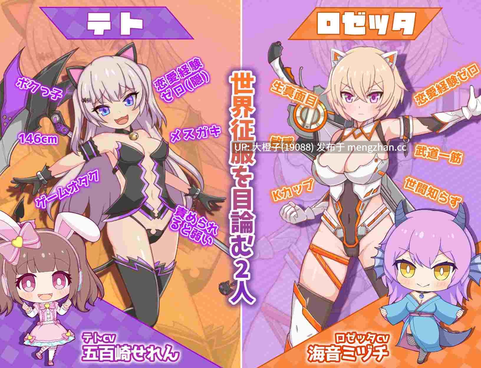 [RPG汉化动态恶魔小鬼后宫][きょうりゅうらんど]悪魔になんてまけるかよ+存档[2.89G]-第3张图片-萌站