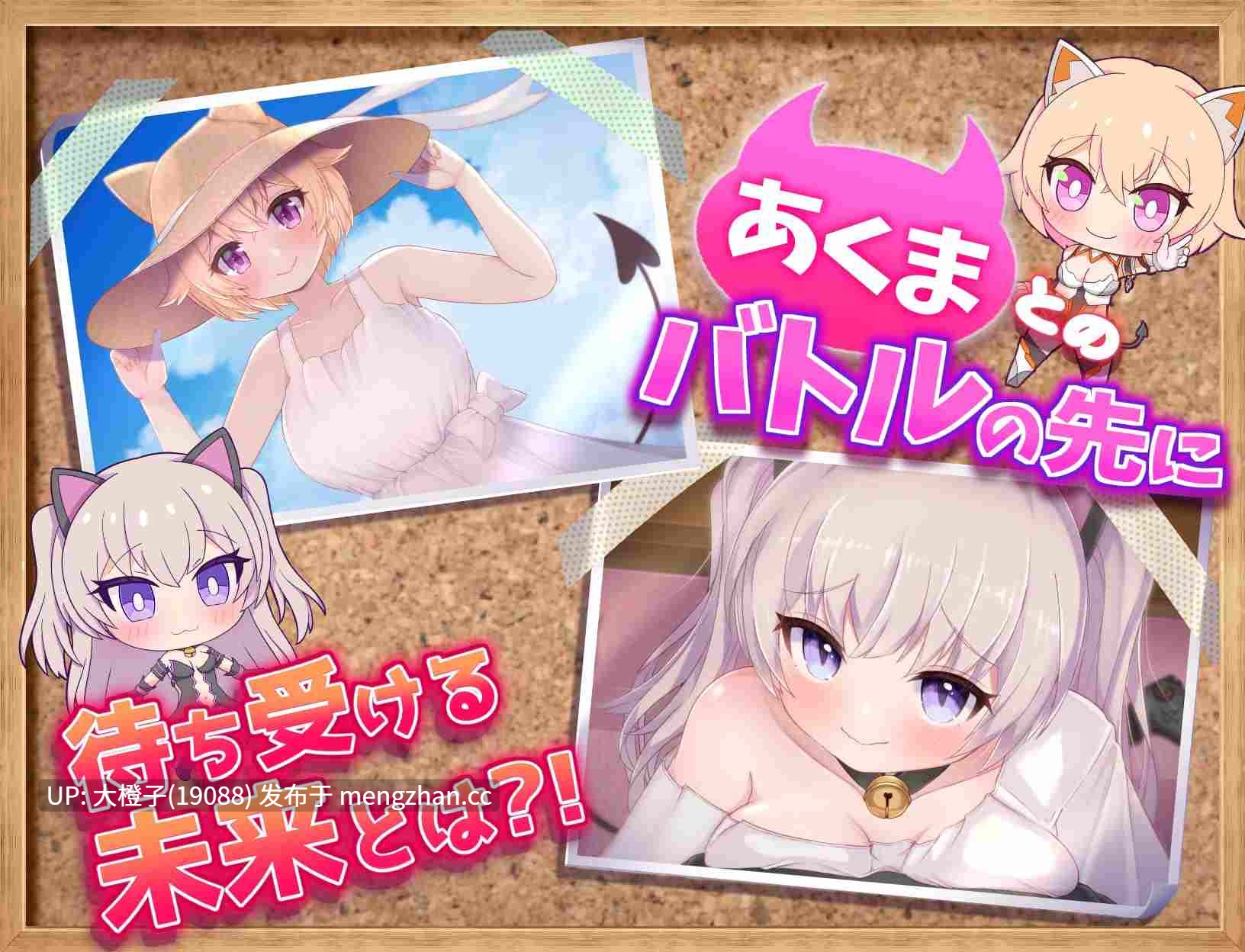 [RPG汉化动态恶魔小鬼后宫][きょうりゅうらんど]悪魔になんてまけるかよ+存档[2.89G]-第6张图片-萌站