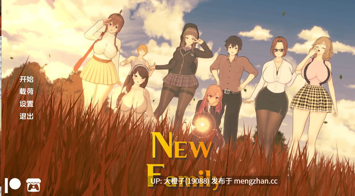 [SLG汉化PC动态步兵巨乳] 新家庭 New Family v0.6.5 [2.83G]-第16张图片-萌站