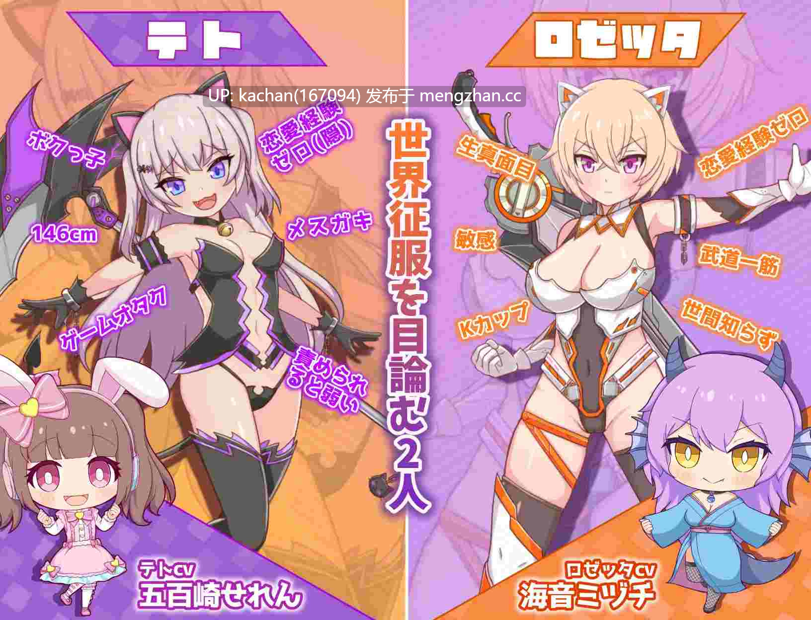 [RPG/AI汉化/动态/存档] 才不会输给恶魔呢（悪魔になんてまけるかよ）[2.4G]-第6张图片-萌站