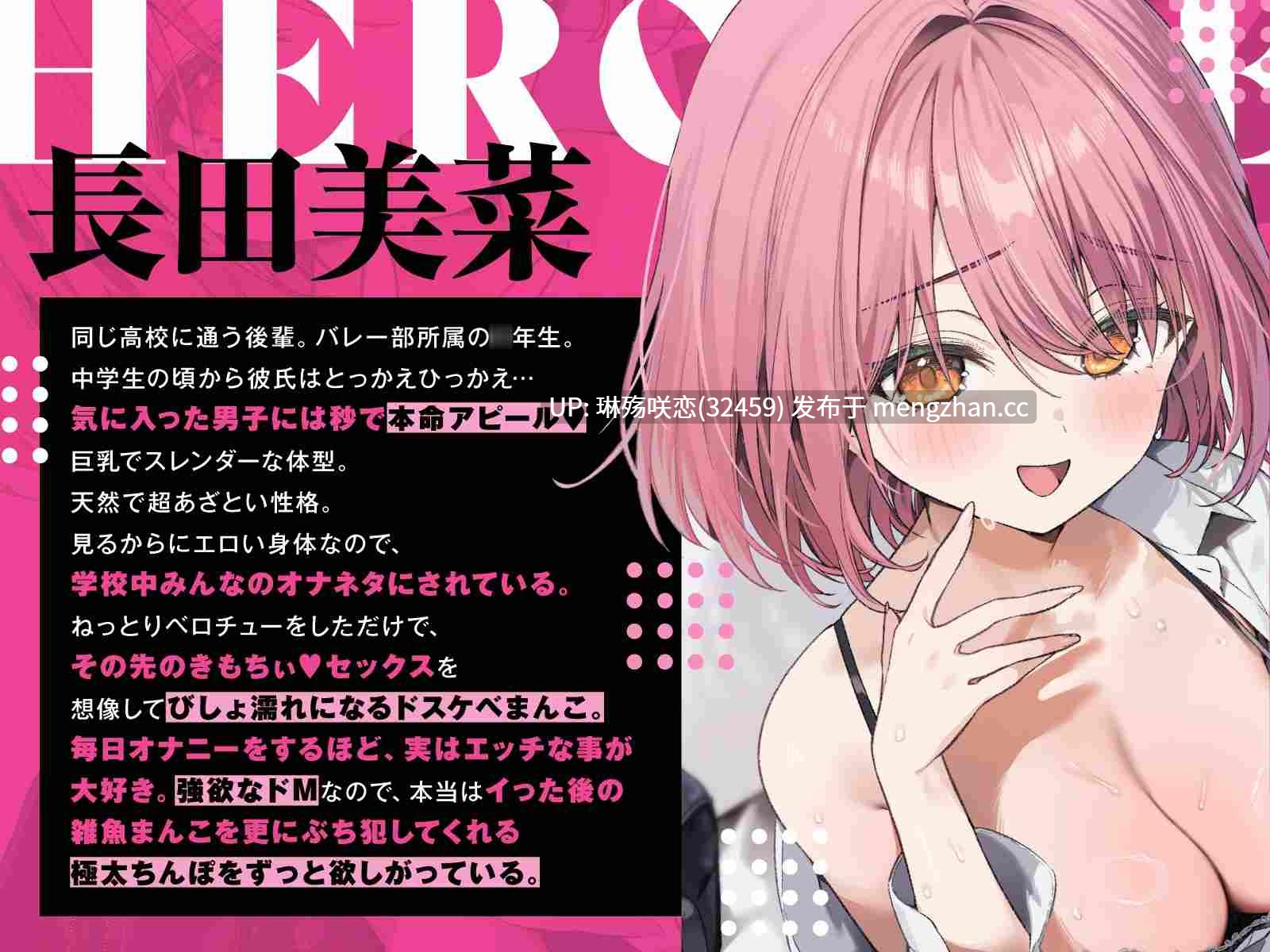 RJ01384682 【简体中文版】【强迫分手】最不想让她待在男友身边的女人No.1-第3张图片-萌站