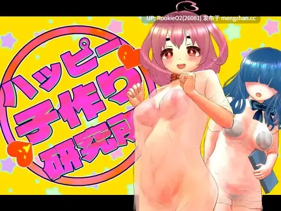 【RPG/汉化/动态/怀孕/PC】恋爱心情的花语 / 恋する気持ちの花言葉 AI汉化版 14.02.28发售【1.09G】-第4张图片-萌站 【RPG/汉化/动态/怀孕/PC】恋爱心情的花语 / 恋する気持ちの花言葉 AI汉化版 14.02.28发售【1.09G】-第4张图片-萌站