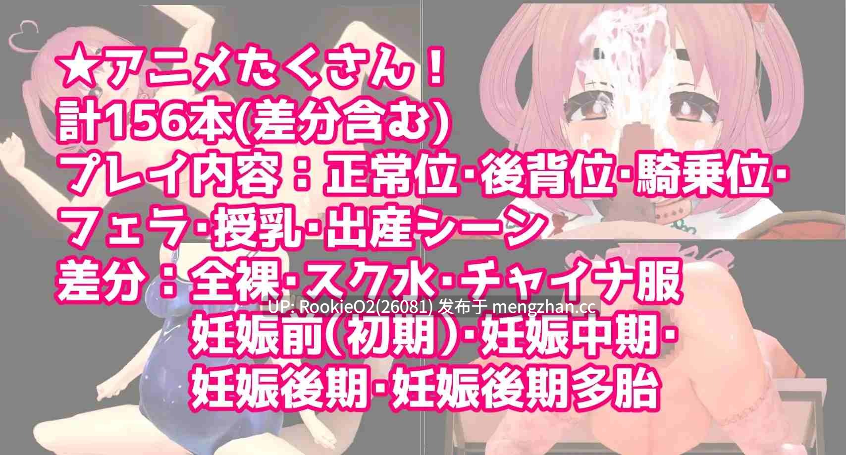 【RPG/汉化/动态/怀孕/PC】恋爱心情的花语 / 恋する気持ちの花言葉 AI汉化版 14.02.28发售【1.09G】-第5张图片-萌站 【RPG/汉化/动态/怀孕/PC】恋爱心情的花语 / 恋する気持ちの花言葉 AI汉化版 14.02.28发售【1.09G】-第5张图片-萌站