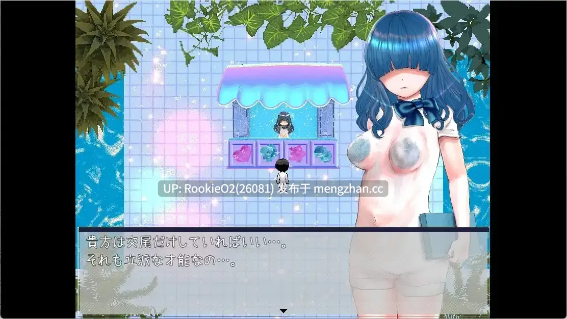 【RPG/汉化/动态/怀孕/PC】恋爱心情的花语 / 恋する気持ちの花言葉 AI汉化版 14.02.28发售【1.09G】-第9张图片-萌站 【RPG/汉化/动态/怀孕/PC】恋爱心情的花语 / 恋する気持ちの花言葉 AI汉化版 14.02.28发售【1.09G】-第9张图片-萌站