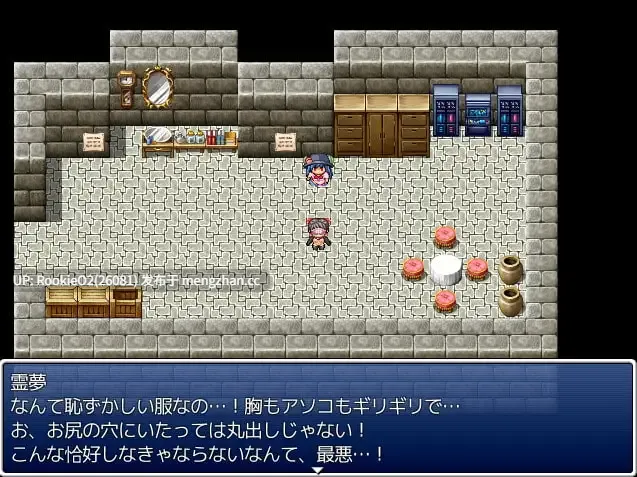 【RPG/I汉化/同人/东方/洗脑/催眠/精神支配/巨乳/特殊癖好/丰满/PC】博丽灵梦被洗脑了 / 博麗霊夢は洗脳されてしまいました 21.07.06发售【546M】-第6张图片-萌站 【RPG/I汉化/同人/东方/洗脑/催眠/精神支配/巨乳/特殊癖好/丰满/PC】博丽灵梦被洗脑了 / 博麗霊夢は洗脳されてしまいました 21.07.06发售【546M】-第6张图片-萌站