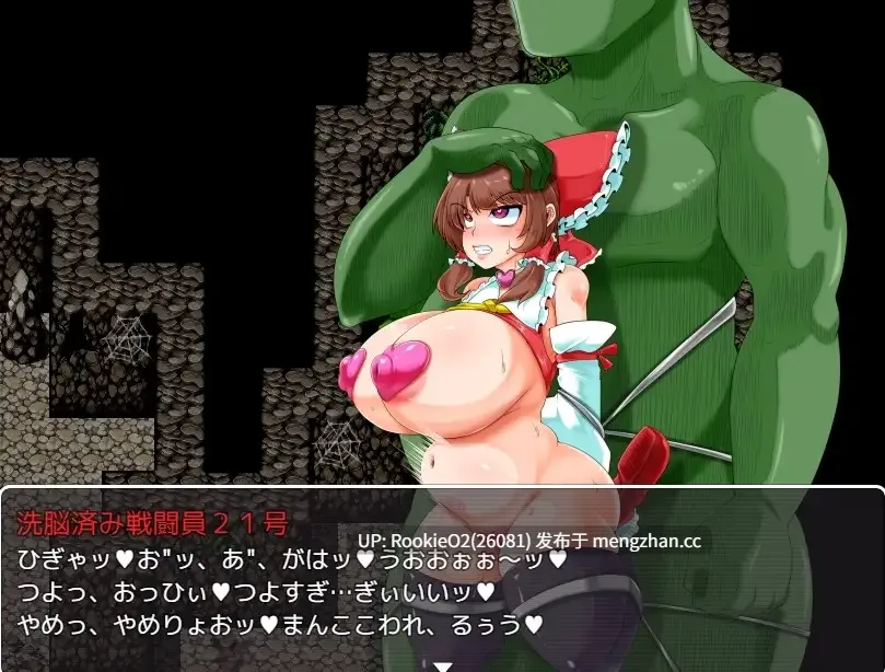 【RPG/汉化/同人/东方/巨乳/洗脑/催眠/精神支配/丰满/怀孕/PC】博丽灵梦似乎已经被洗脑了 / 博麗霊夢は洗脳済みのようです R7.4.5 AI汉化版 24.09.11发售【762M】-第13张图片-萌站 【RPG/汉化/同人/东方/巨乳/洗脑/催眠/精神支配/丰满/怀孕/PC】博丽灵梦似乎已经被洗脑了 / 博麗霊夢は洗脳済みのようです R7.4.5 AI汉化版 24.09.11发售【762M】-第13张图片-萌站