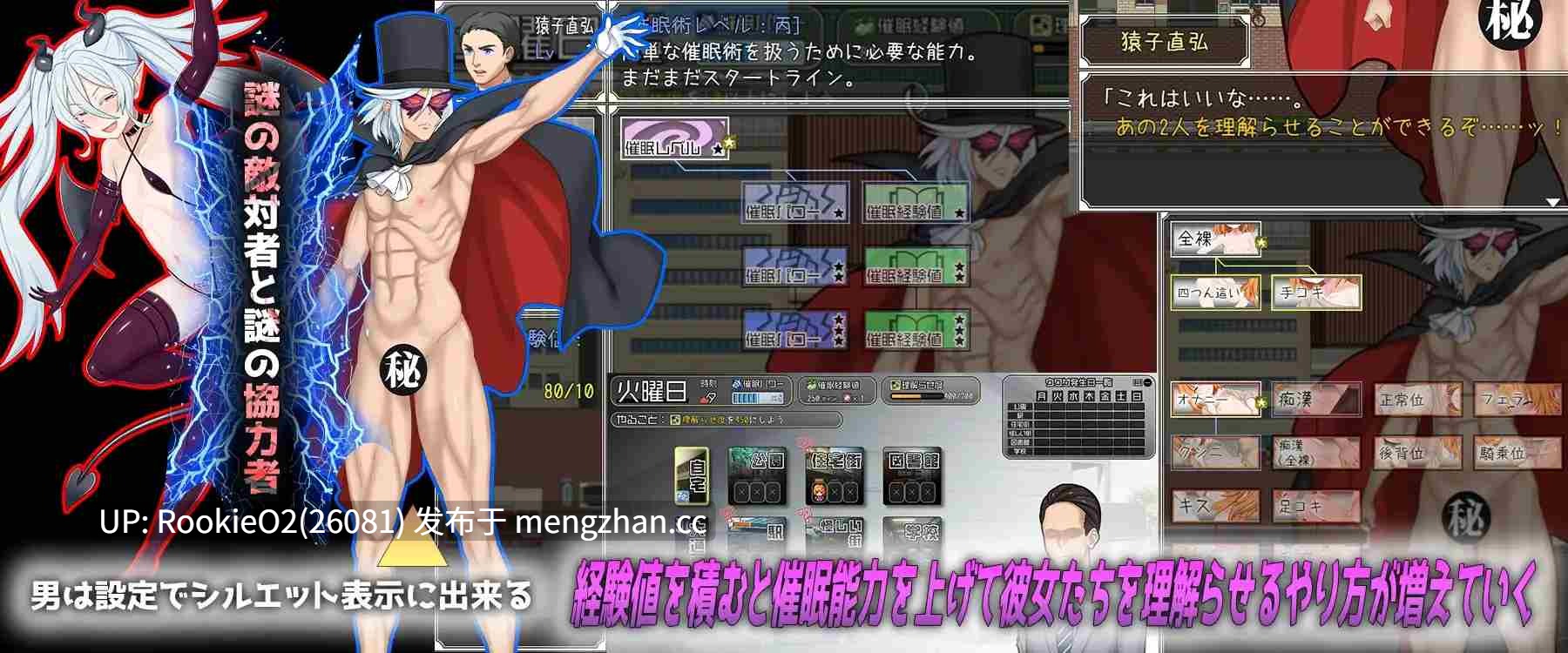 【RPG/汉化/变性/催眠/洗脑/PC】驯化雌小鬼的催眠术师 ~雌小鬼图鉴全收录计划~ / 让贱萌少女服软的催眠术师——直到完成《贱萌少女图鉴》 为止 / メスガキ理解らせ催眠術師 ~メスガキ図鑑を作るまで~ AI汉化版【1.79G】-第6张图片-萌站 【RPG/汉化/变性/催眠/洗脑/PC】驯化雌小鬼的催眠术师 ~雌小鬼图鉴全收录计划~ / 让贱萌少女服软的催眠术师——直到完成《贱萌少女图鉴》 为止 / メスガキ理解らせ催眠術師 ~メスガキ図鑑を作るまで~ AI汉化版【1.79G】-第6张图片-萌站