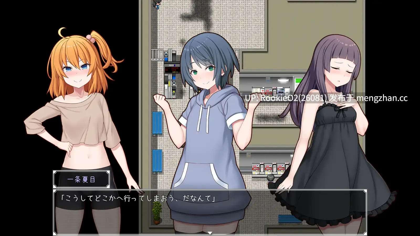 【RPG/汉化/变性/催眠/洗脑/PC】驯化雌小鬼的催眠术师 ~雌小鬼图鉴全收录计划~ / 让贱萌少女服软的催眠术师——直到完成《贱萌少女图鉴》 为止 / メスガキ理解らせ催眠術師 ~メスガキ図鑑を作るまで~ AI汉化版【1.79G】-第10张图片-萌站 【RPG/汉化/变性/催眠/洗脑/PC】驯化雌小鬼的催眠术师 ~雌小鬼图鉴全收录计划~ / 让贱萌少女服软的催眠术师——直到完成《贱萌少女图鉴》 为止 / メスガキ理解らせ催眠術師 ~メスガキ図鑑を作るまで~ AI汉化版【1.79G】-第10张图片-萌站