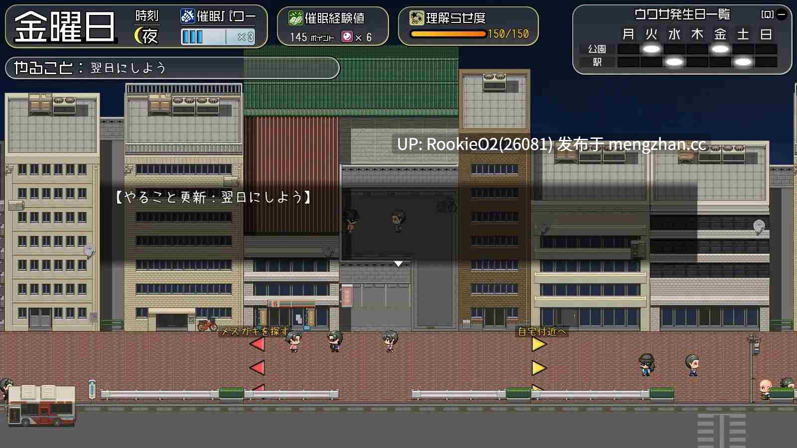 【RPG/汉化/变性/催眠/洗脑/PC】驯化雌小鬼的催眠术师 ~雌小鬼图鉴全收录计划~ / 让贱萌少女服软的催眠术师——直到完成《贱萌少女图鉴》 为止 / メスガキ理解らせ催眠術師 ~メスガキ図鑑を作るまで~ AI汉化版【1.79G】-第11张图片-萌站 【RPG/汉化/变性/催眠/洗脑/PC】驯化雌小鬼的催眠术师 ~雌小鬼图鉴全收录计划~ / 让贱萌少女服软的催眠术师——直到完成《贱萌少女图鉴》 为止 / メスガキ理解らせ催眠術師 ~メスガキ図鑑を作るまで~ AI汉化版【1.79G】-第11张图片-萌站