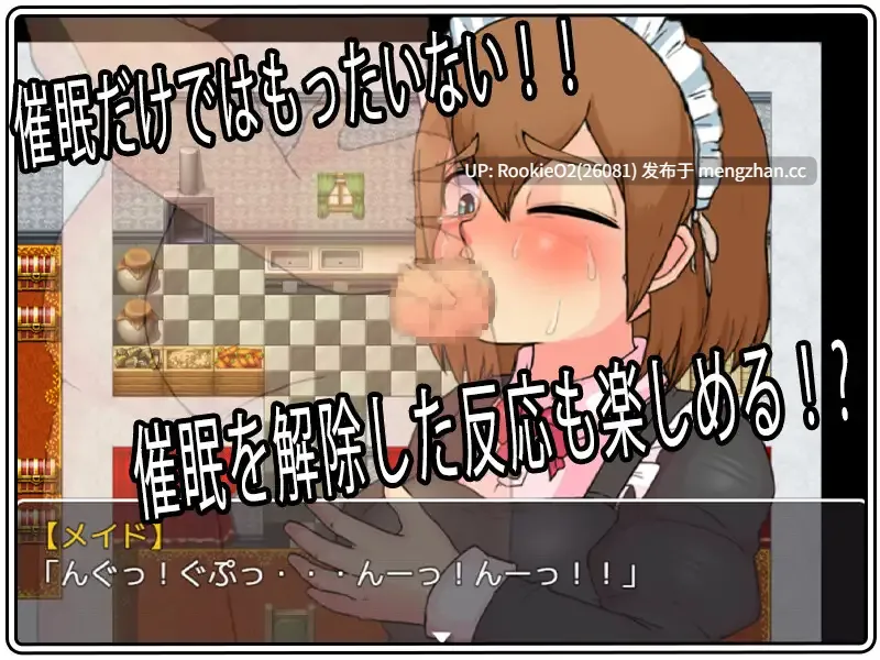 【RPG/汉化/催眠/洗脑/兽耳/PC】催眠魔法强推狂想曲 / さいみん魔法でレ○プざんまい v3.0 AI汉化版 26.03.14更新【1.13G】-第8张图片-萌站 【RPG/汉化/催眠/洗脑/兽耳/PC】催眠魔法强推狂想曲 / さいみん魔法でレ○プざんまい v3.0 AI汉化版 26.03.14更新【1.13G】-第8张图片-萌站
