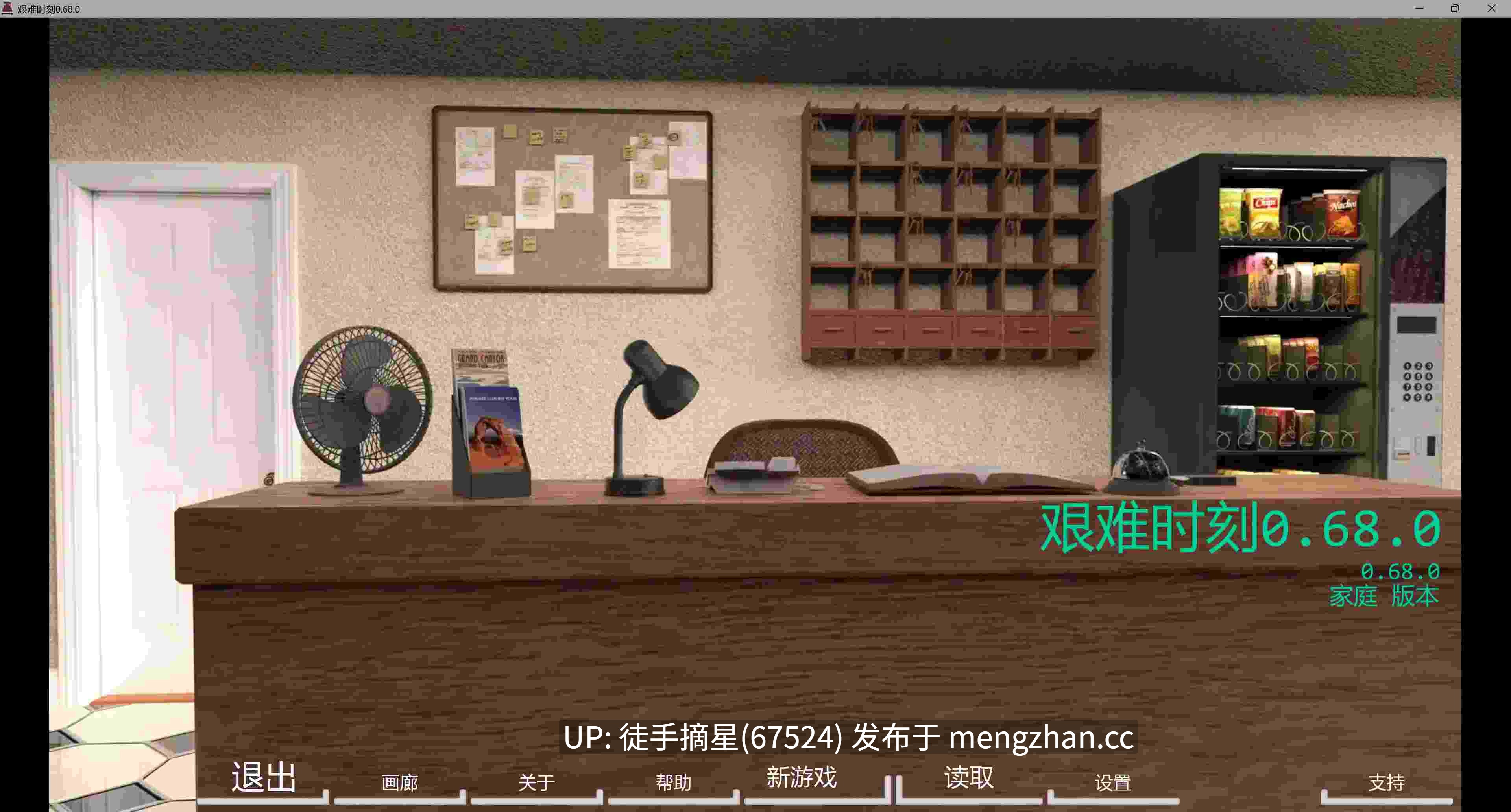 萌站汉化【欧美SLG/AI汉化/沙盒】 Straitened Times 0.68.0 AI汉化版【PC/2.52G/更新】