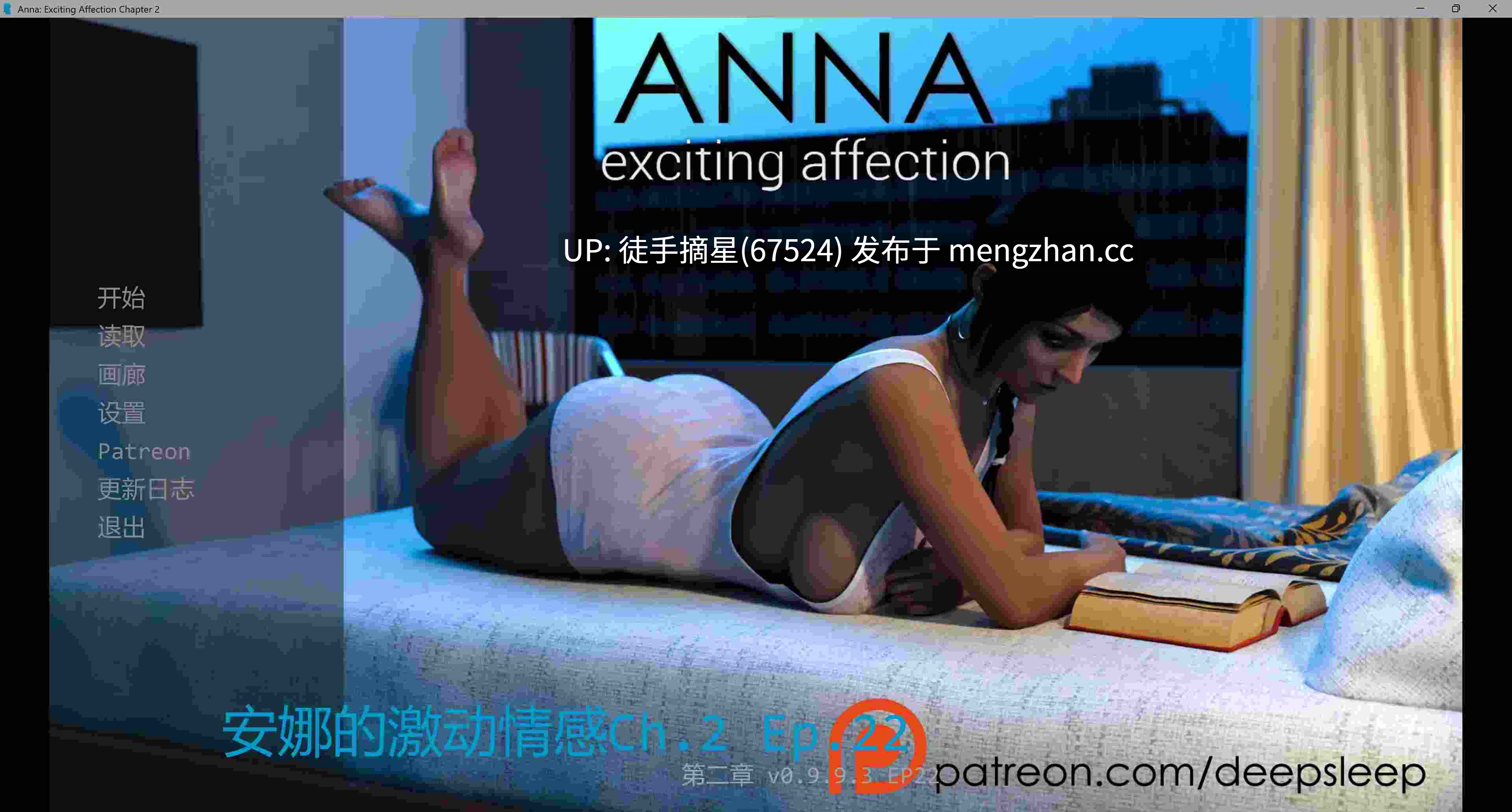 萌站汉化【欧美SLG/AI汉化/腐败】 Anna Exciting Affection Ch.2 Ep.22 AI汉化版【PC/7.59G/更新】