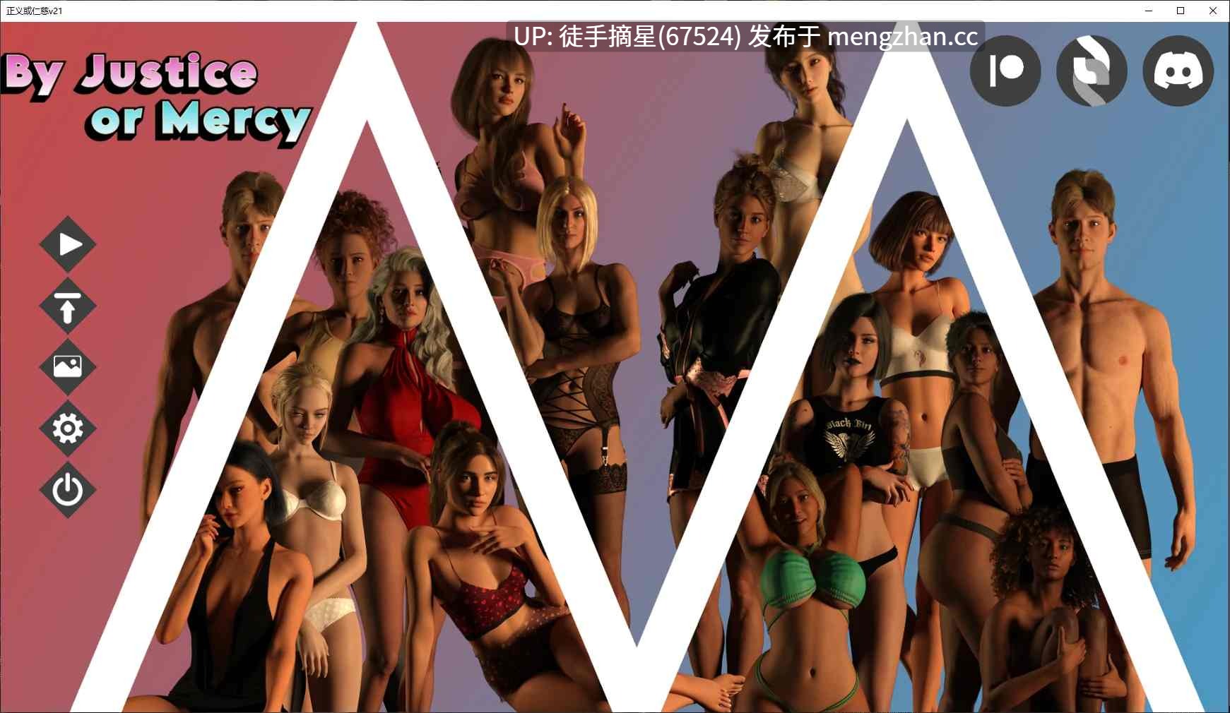 萌站汉化【欧美SLG/AI汉化/后宫】 By Justice or Mercy v21 AI汉化版【PC/4.2G/更新】