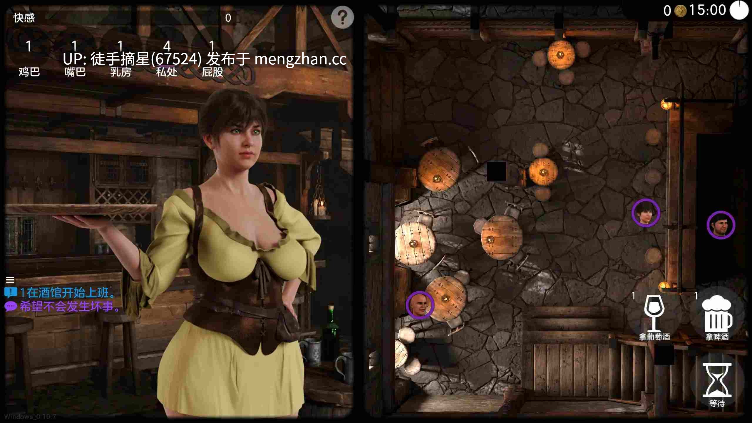 【欧美SLG/官方中文/经营】Corruption Town 0.10.7 官方中文【PC/4.75G/更新】-第3张图片-萌站 【欧美SLG/官方中文/经营】Corruption Town 0.10.7 官方中文【PC/4.75G/更新】-第3张图片-萌站