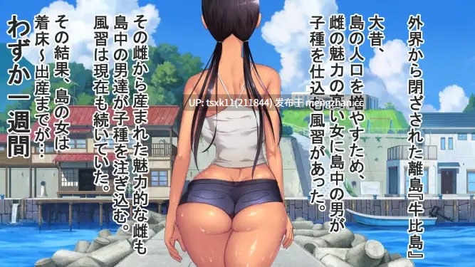 [安卓/PC/SLG] DL官方中文  产子岛 After与木乃美酱的柔软拉伸 Live2D    子産み島after このみちゃんと柔軟ストレッチ live2d-第4张图片-萌站