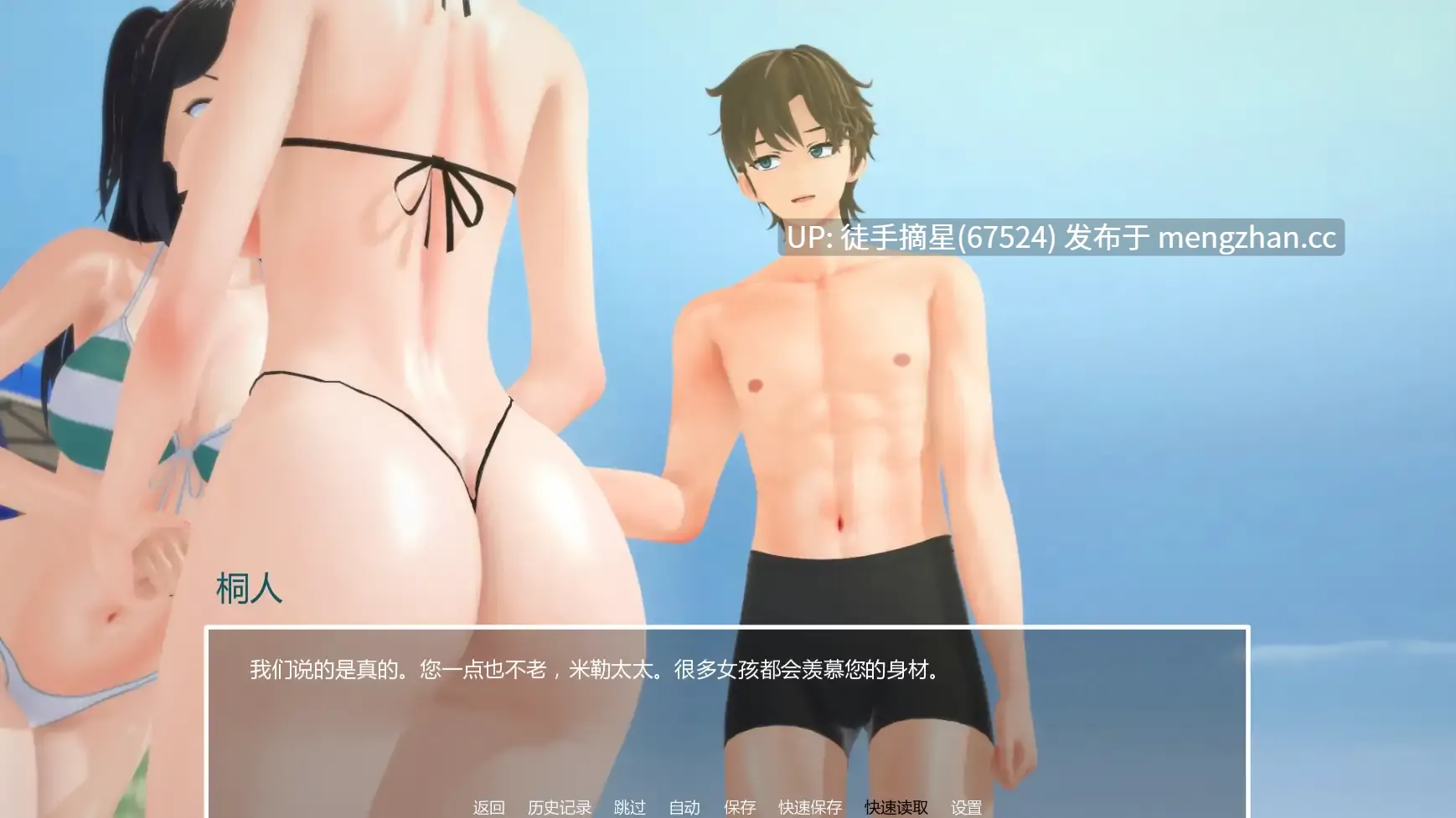 萌站汉化【日系SLG/AI汉化/熟女】 My Summer Job v0.1 AI汉化版【PC/1.14G/首发】-第3张图片-萌站 萌站汉化【日系SLG/AI汉化/熟女】 My Summer Job v0.1 AI汉化版【PC/1.14G/首发】-第3张图片-萌站