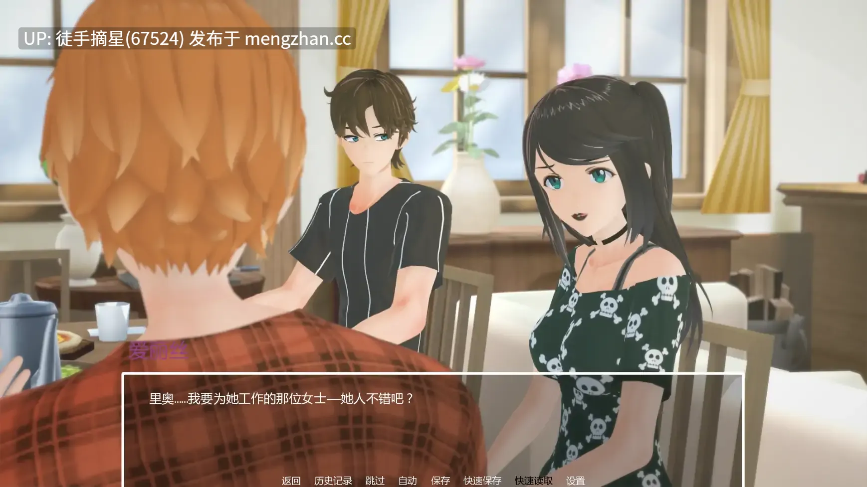 萌站汉化【日系SLG/AI汉化/熟女】 My Summer Job v0.1 AI汉化版【PC/1.14G/首发】-第2张图片-萌站 萌站汉化【日系SLG/AI汉化/熟女】 My Summer Job v0.1 AI汉化版【PC/1.14G/首发】-第2张图片-萌站