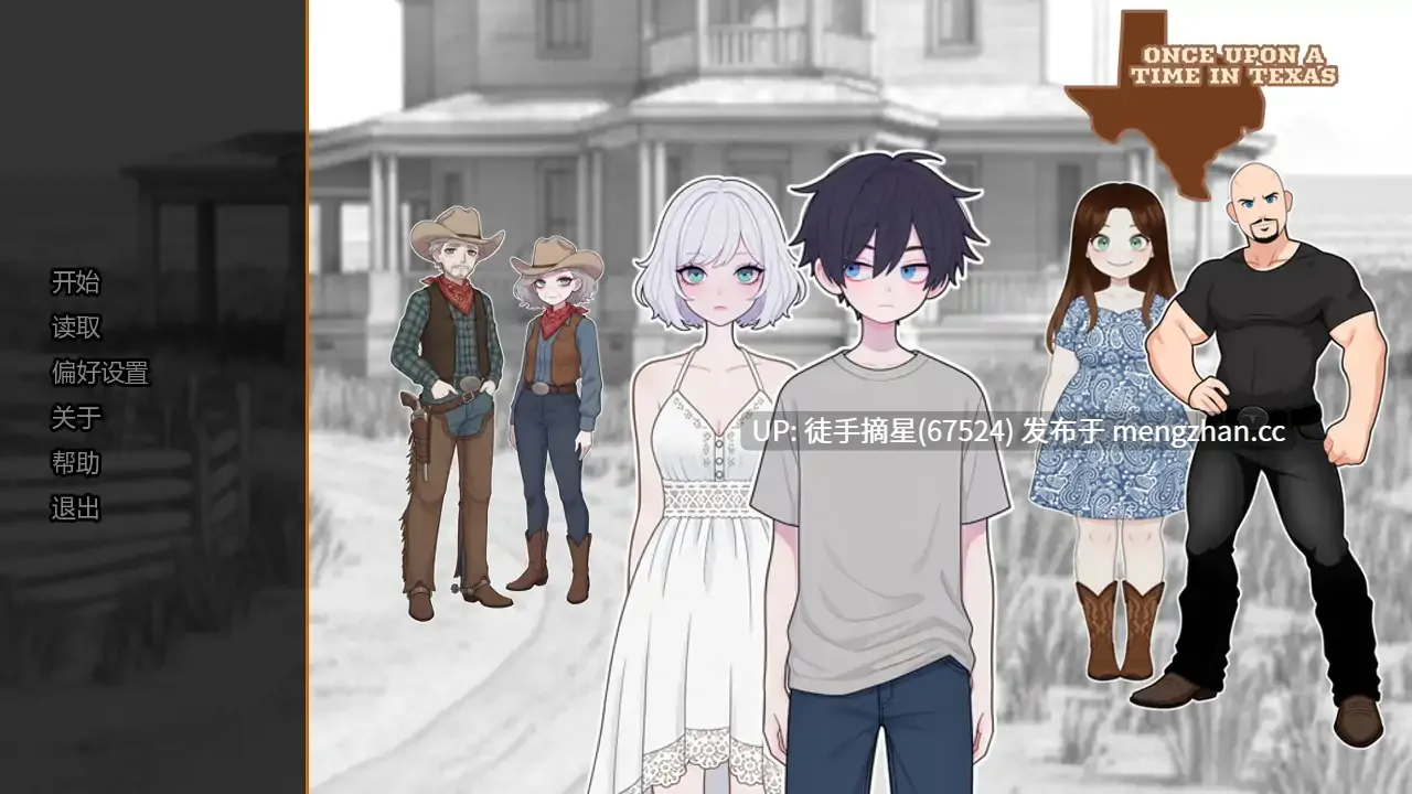 萌站汉化【日系SLG/AI汉化/腐败】 Once upon a time in Texas v0.1 AI汉化版【PC/0.70G/首发】