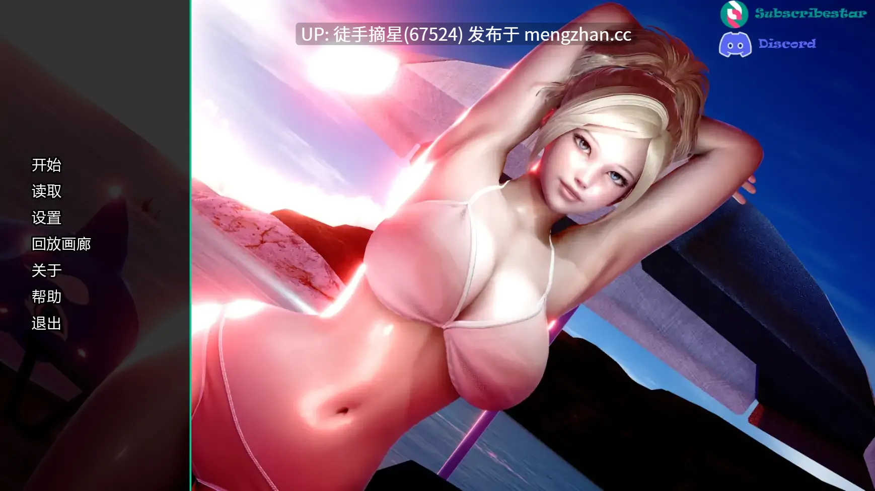 萌站汉化【亚洲SLG/AI汉化/沙盒】 The Secret of Mom and Me: Remake 重制版v1.1.0 AI汉化版【PC/2.46G/更新】