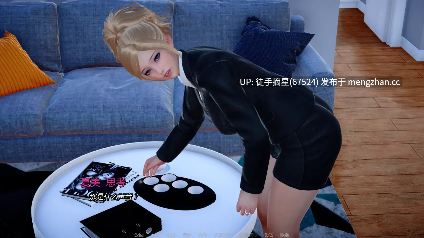 萌站汉化【亚洲SLG/AI汉化/沙盒】 The Secret of Mom and Me: Remake 重制版v1.1.0 AI汉化版【PC/2.46G/更新】-第2张图片-萌站 萌站汉化【亚洲SLG/AI汉化/沙盒】 The Secret of Mom and Me: Remake 重制版v1.1.0 AI汉化版【PC/2.46G/更新】-第2张图片-萌站