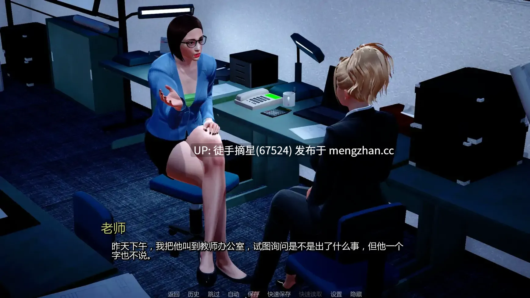 萌站汉化【亚洲SLG/AI汉化/沙盒】 The Secret of Mom and Me: Remake 重制版v1.1.0 AI汉化版【PC/2.46G/更新】-第3张图片-萌站 萌站汉化【亚洲SLG/AI汉化/沙盒】 The Secret of Mom and Me: Remake 重制版v1.1.0 AI汉化版【PC/2.46G/更新】-第3张图片-萌站