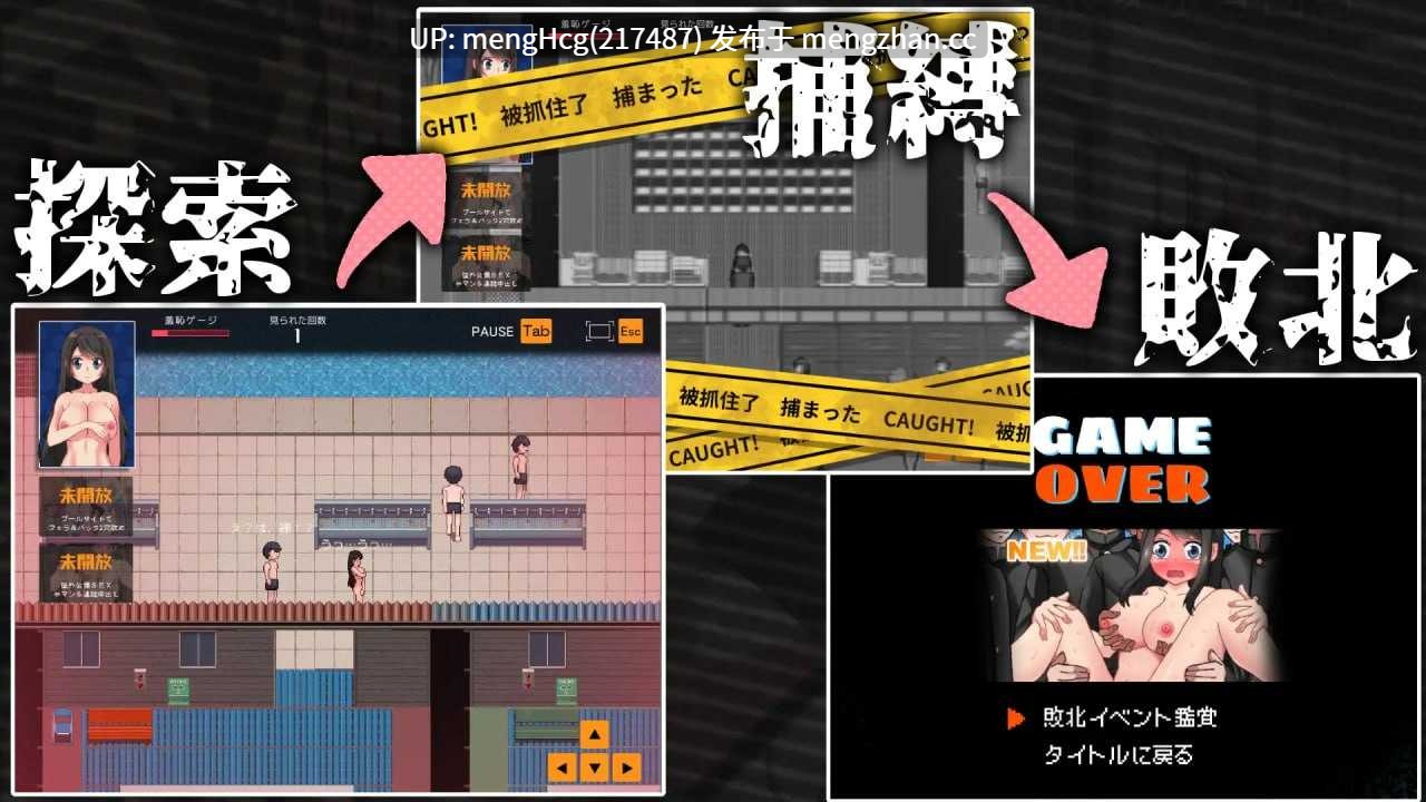 【RPG/PC】羞耻的巨乳风纪委员 全裸着回到教室!/羞恥、巨乳の風紀委員 全裸で教室まで戻れ! 版本:2026.3.13-第3张图片-萌站 【RPG/PC】羞耻的巨乳风纪委员 全裸着回到教室!/羞恥、巨乳の風紀委員 全裸で教室まで戻れ! 版本:2026.3.13-第3张图片-萌站