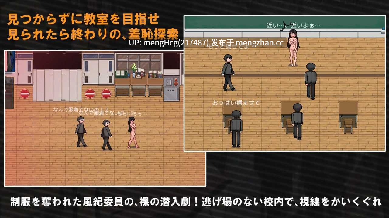 【RPG/PC】羞耻的巨乳风纪委员 全裸着回到教室!/羞恥、巨乳の風紀委員 全裸で教室まで戻れ! 版本:2026.3.13-第5张图片-萌站 【RPG/PC】羞耻的巨乳风纪委员 全裸着回到教室!/羞恥、巨乳の風紀委員 全裸で教室まで戻れ! 版本:2026.3.13-第5张图片-萌站