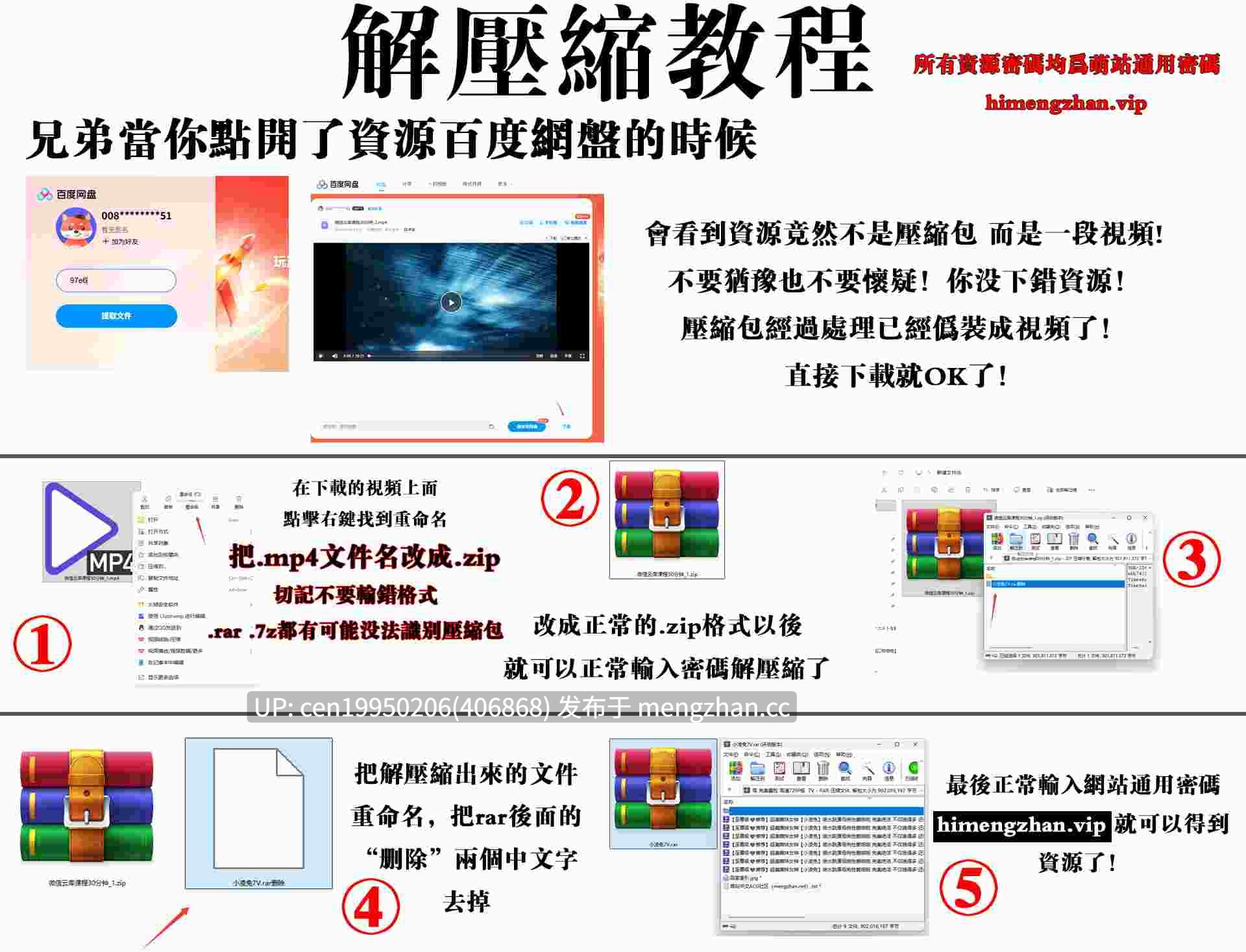 苗条台妹浴室做爱自拍 “射在裡面”货央求我把她射满 美乳丰臀极品反差-第5张图片-萌站