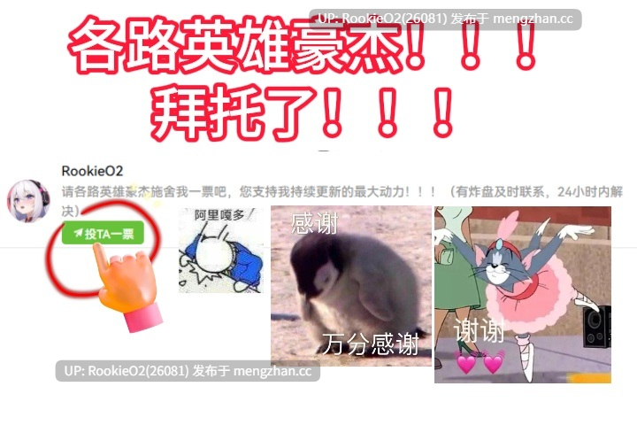 【RPG/汉化/魔法少女/怀孕/马尾辫/PC】魔法少女纯真公主～直到吊车尾的杂兵战斗员大叔搞定变身女主角的故事 / 魔法少女ピュアプリンセス～負け組ザコ戦闘員おじさんが変身ヒロインをゲットするまでの話 AI汉化版 26.02.23发售【901M】