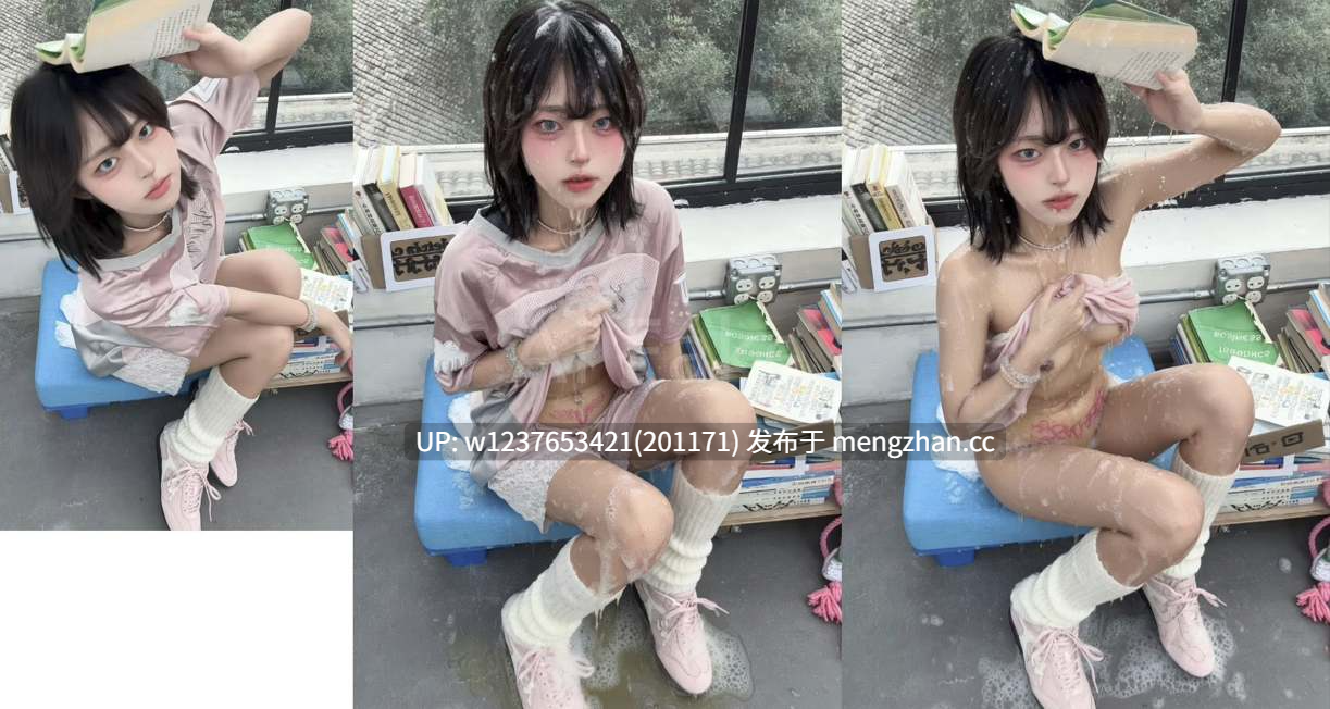 网红AI脱衣美图系列：美人精壶~我的猫不爱我 第二弹 催眠差分【18张堕落差分图】-第3张图片-萌站