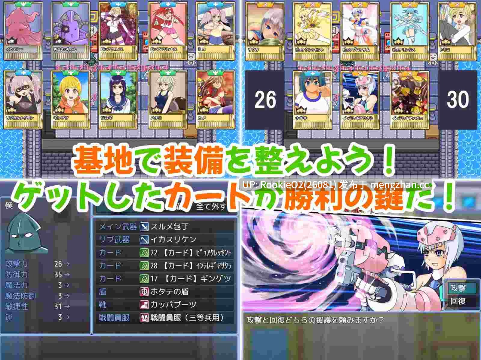 【RPG/汉化/魔法少女/怀孕/马尾辫/PC】魔法少女纯真公主~直到吊车尾的杂兵战斗员大叔搞定变身女主角的故事 / 魔法少女ピュアプリンセス~負け組ザコ戦闘員おじさんが変身ヒロインをゲットするまでの話 AI汉化版 26.02.23发售【901M】-第7张图片-萌站 【RPG/汉化/魔法少女/怀孕/马尾辫/PC】魔法少女纯真公主~直到吊车尾的杂兵战斗员大叔搞定变身女主角的故事 / 魔法少女ピュアプリンセス~負け組ザコ戦闘員おじさんが変身ヒロインをゲットするまでの話 AI汉化版 26.02.23发售【901M】-第7张图片-萌站