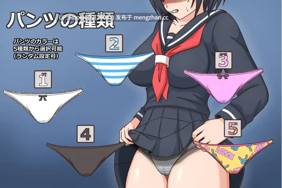 【SLG/生肉/颓废/JK/PC】顺从的女孩 / いいなり娘 日文生肉版 26.03.16.0时发售【197M】-第8张图片-萌站
