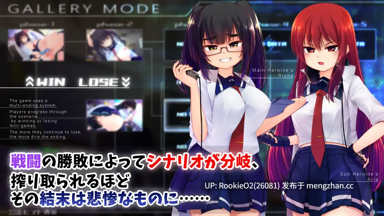 【ADV/生肉/战斗H/诱惑/女性主导/逆向强奸/PC】机械少女所编织的系谱 vol.1 - 莉欧娜的榨精实验室 / 機械の少女が織成す系譜vol.1-リオナの搾精実験室 日文生肉版 26.03.16.0时发售【1.15G】-第6张图片-萌站