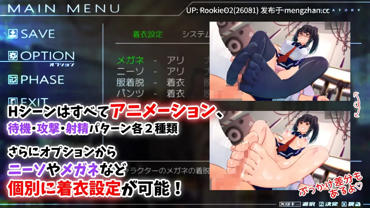 【ADV/生肉/战斗H/诱惑/女性主导/逆向强奸/PC】机械少女所编织的系谱 vol.1 - 莉欧娜的榨精实验室 / 機械の少女が織成す系譜vol.1-リオナの搾精実験室 日文生肉版 26.03.16.0时发售【1.15G】-第7张图片-萌站