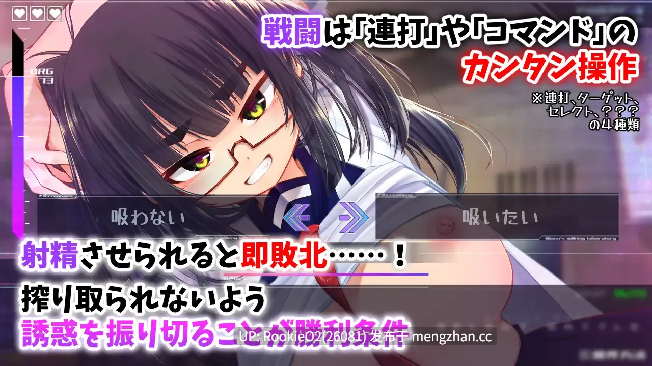 【ADV/生肉/战斗H/诱惑/女性主导/逆向强奸/PC】机械少女所编织的系谱 vol.1 - 莉欧娜的榨精实验室 / 機械の少女が織成す系譜vol.1-リオナの搾精実験室 日文生肉版 26.03.16.0时发售【1.15G】-第8张图片-萌站