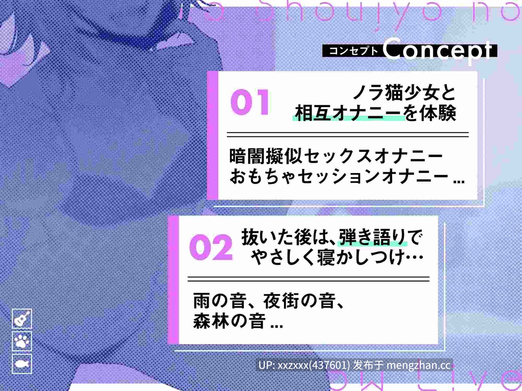 [RJ01469343][みたかりん]【简体中文版】野猫少女的枕边live～和离家出走JK互相慰籍后轻柔地弹唱哄睡～-第2张图片-萌站