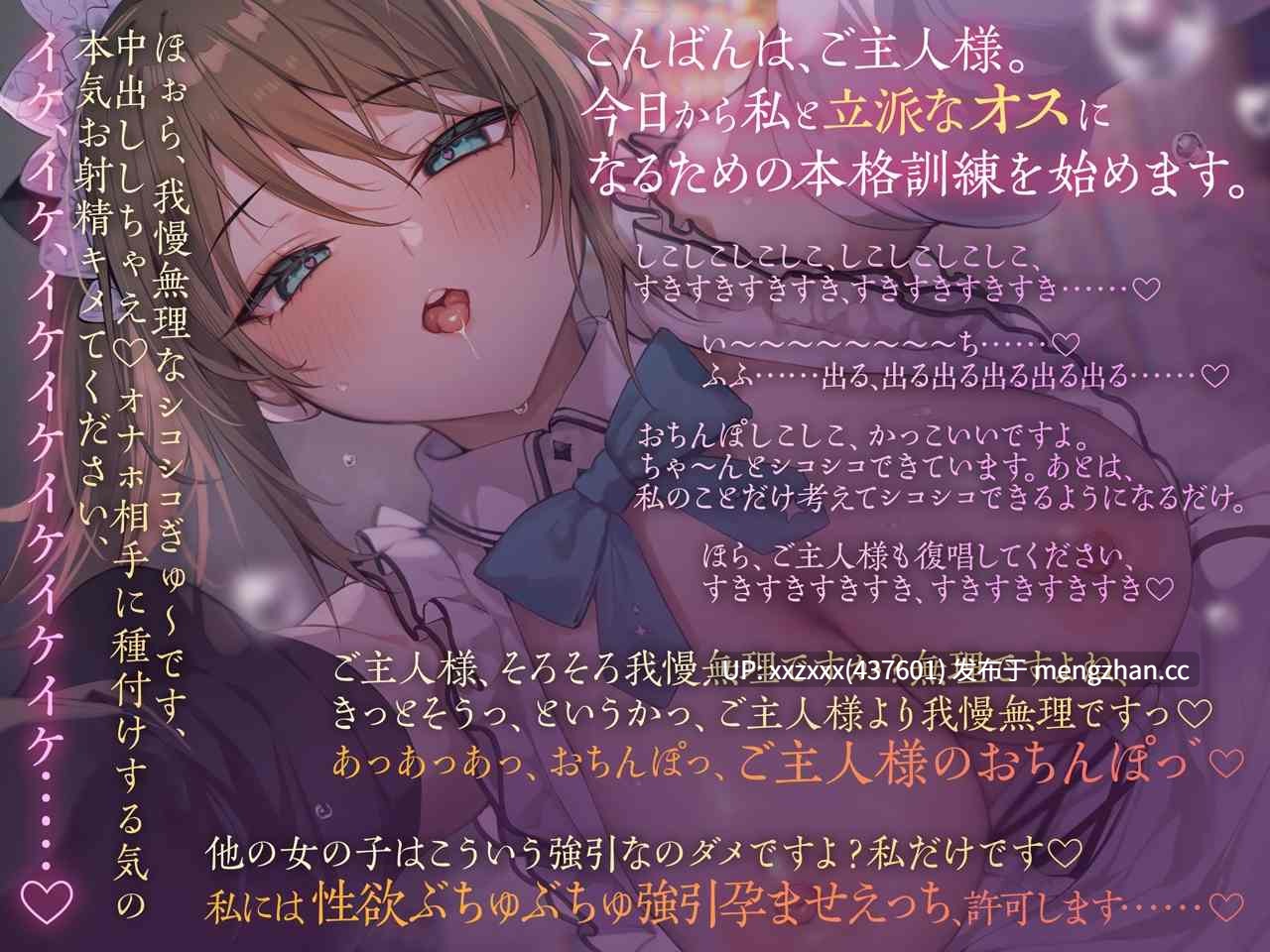[こまる][RJ01478214] [繁体中文版]事務的メイドの好意だだ漏れよわよわマゾオス克服訓練 -第4张图片-萌站