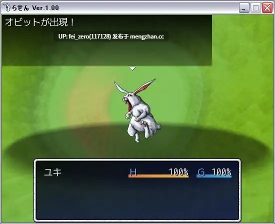 【PC/RPG/汉化】RJ059162 らせん ～獣孕の少女～ [ああああ]
