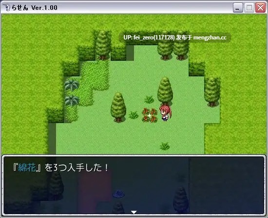 【PC/RPG/汉化】RJ059162 らせん ～獣孕の少女～ [ああああ]-第3张图片-萌站