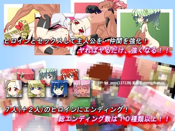 【PC/RPG/汉化】RJ076182 勇者与四个贤者PLUS [Ver 1.03][KINOKO-ex]
