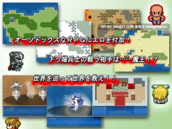 【PC/RPG/汉化】RJ076182 勇者与四个贤者PLUS [Ver 1.03][KINOKO-ex]-第2张图片-萌站