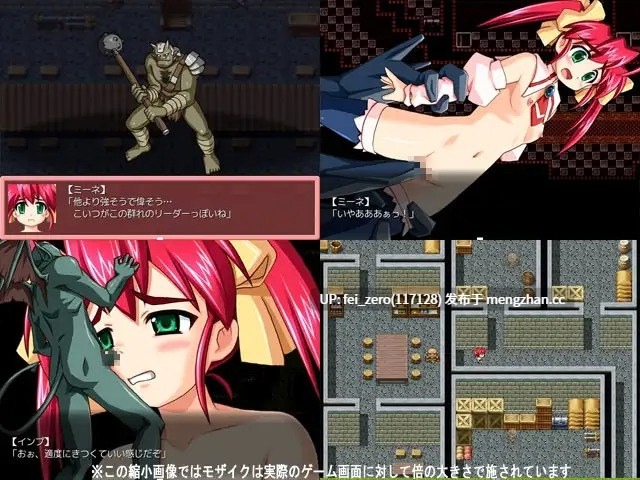 【PC/RPG/汉化】RJ092311 米妮的冒险 [WAX-G2]
