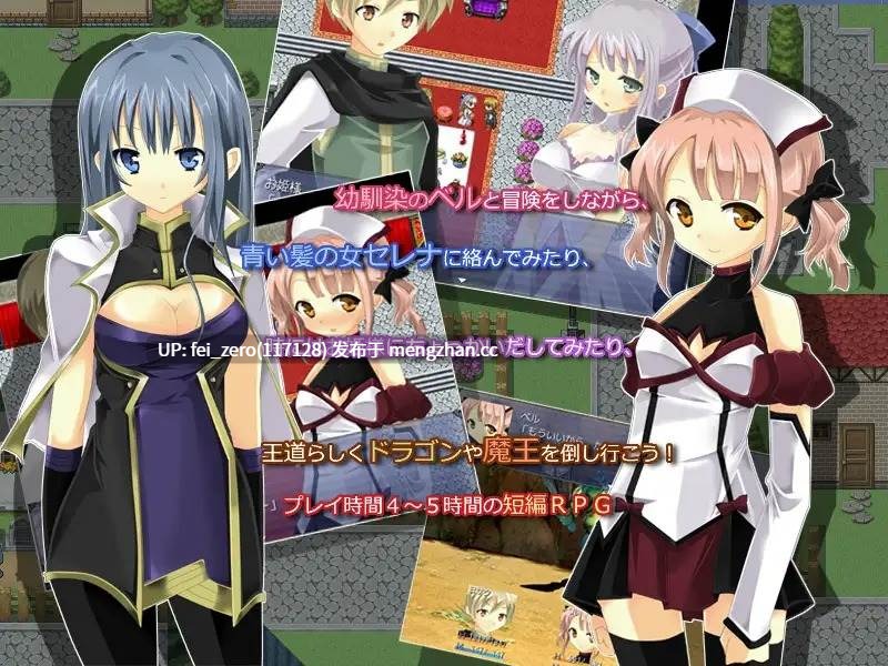 【PC/RPG/汉化】RJ096744 FutaOna -俺と幼馴染と貧乳の悪魔- [sugar star]