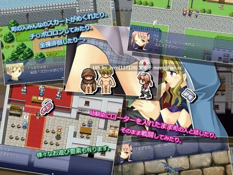 【PC/RPG/汉化】RJ096744 FutaOna -俺と幼馴染と貧乳の悪魔- [sugar star]-第3张图片-萌站