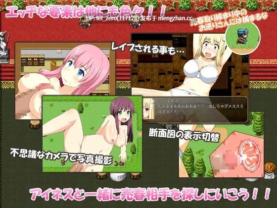 【PC/RPG/汉化】RJ097424 目指せ売春ビッチ!! ～貧乏少女の夢追い物語～ [CodeRed]-第2张图片-萌站