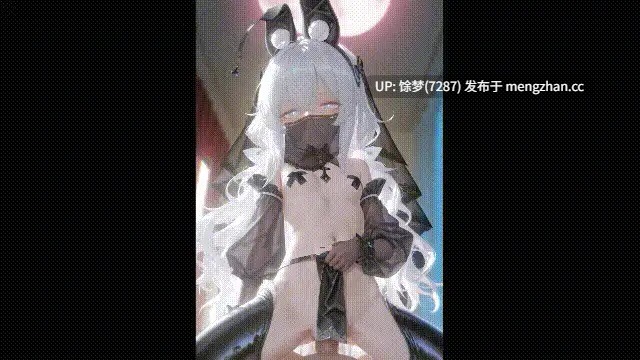  Mizunashioc 2月 二次元动漫#1 巨乳甘雨+白丝恶毒 有CV-第8张图片-萌站