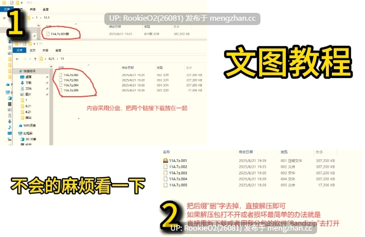 【RPG/官中/异种/凌辱/强迫/巨乳/虫奸/触手/PC】帕特拉与色情陷阱迷宫 / パトラとエロトラップダンジョン STEAM官方中文版 26.3.13发售【607M】-第2张图片-萌站