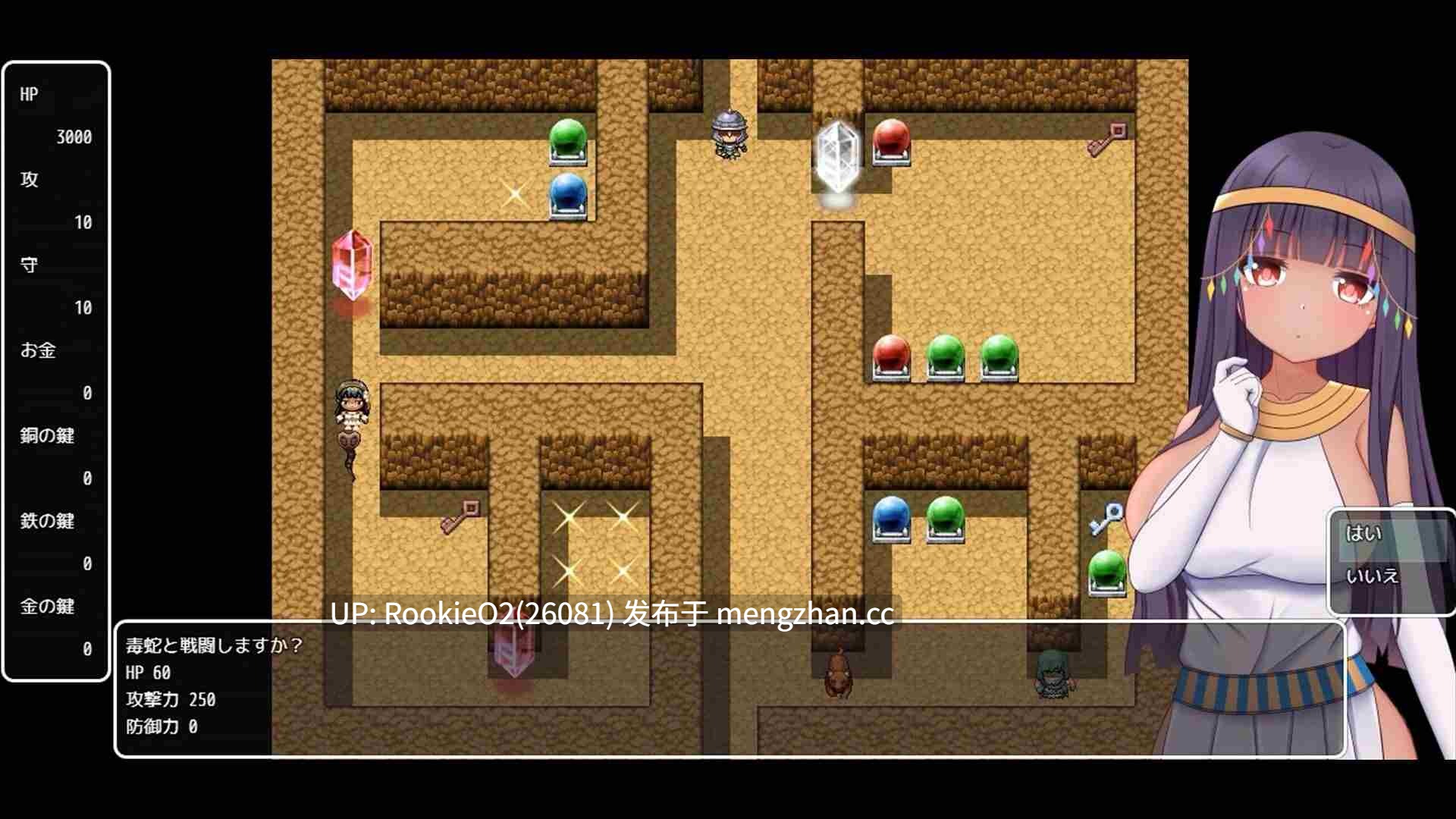 【RPG/官中/异种/凌辱/强迫/巨乳/虫奸/触手/PC】帕特拉与色情陷阱迷宫 / パトラとエロトラップダンジョン STEAM官方中文版 26.3.13发售【607M】-第11张图片-萌站